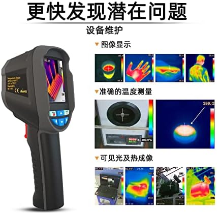 MING-MCZ termal görüntüleme kızılötesi termometre HD termal kamera yerden ısıtma su borusu kaçak dedektörü
